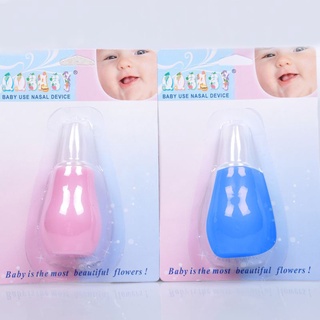 【Stock】 ✨ Kimi ๑ New Safety Soft Silicone Baby Nasal Aspirator Baby Nose Cleaner Pump