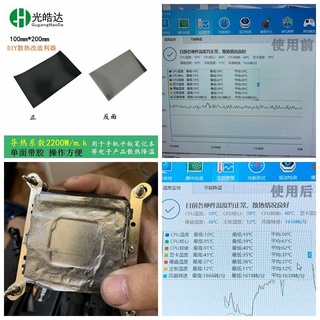 ☾Mobile phone graphene heat dissipation sticker Tablet PC portable heat dissipation film DIY renovat