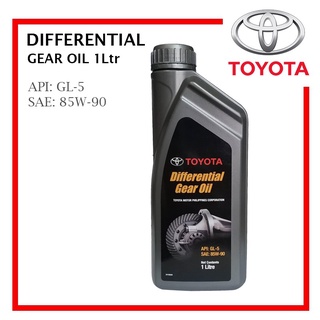 【Ready Stock】►TOYOTA Genuine Differential Gear Oil SAE 85W-90 1L (P# 08885-81510)