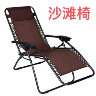 Random Color Reclining Chair Folding Bed/Chair with Adjustable Headrest (1)
