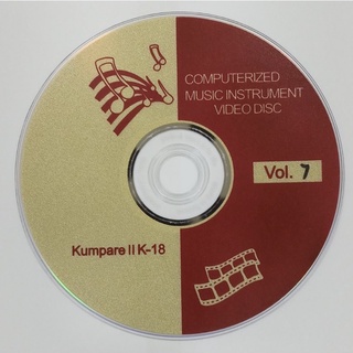 Karavision Vol. 7 Disc K-18 With Addlist