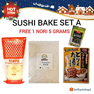 Japanese Furikake Rice and Kewpie For Sushi Bake Package