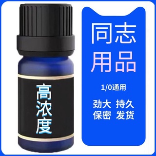 X.D Lubricants Comrade Sex Product Men Couple1/0UniversalgaySex Toys Lubricant Soothing liquid wxi6