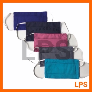 LPS Reusable Fabric Face Mask (Adults)(Wide)