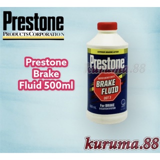 Prestone Brake Fluid 500ml