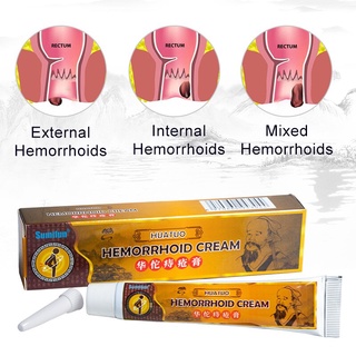 Hemorrhoids ointment, anal fissure treatment, internal and external mixing, pain relief, health care (4)