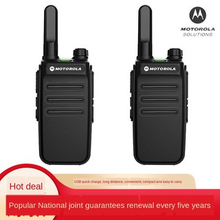 Motorola walkie-talkie outdoor pair of 50 kilometers mini small high-power civil hotel construction