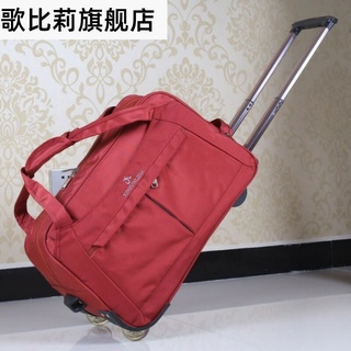 Foldable Bags Korean travel trolley bag women's lightweight large capacity waterproof luggage bag fo