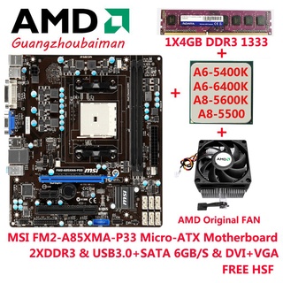 Used bundle MSI FM2-A85XMA-P33 Motherboard Micro-ATX +1x4G ddr3 RAM +AMD socket FM2 A8 5500 CPU + FREE HSF set