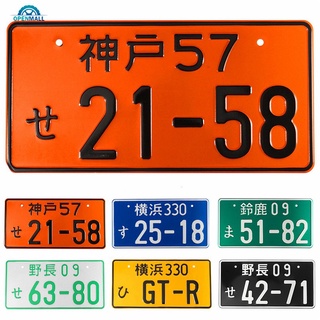 OM| Universal Numbers Japanese Auto Car License Plate Aluminum (4)