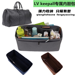LV Accommodating Inner Bag In Bag Mother Pack Liner Pack Custom