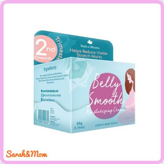 Buds & Blooms Belly Smooth Cream Stretch Mark Rescue 50g