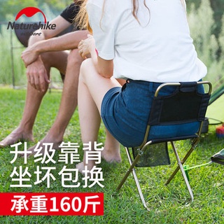 Mansion outdoor portable folding chair ultra-light aluminum alloy backrest fishing chair small horse