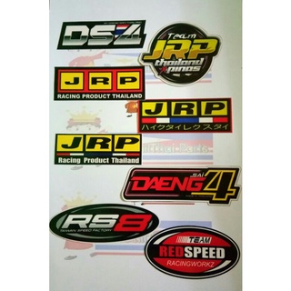 Motorcycle sticker Laminated and Glossy( Sold per pcs)