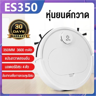 App Control Upgraded Sweeping Robot High Performance Sweeper ES300 Smart Robot Vacuum Cleaner