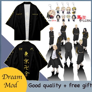 Anime Tokyo Revengers Draken Mikey Cosplay Costume Kimono Cardigan Men Women Oversized Outwear Haori Collar T-Shirt