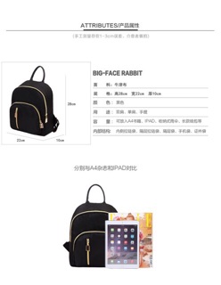 WJF Fashion Korean Small Black Backpack School Bag (5)