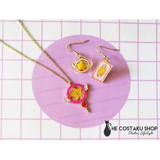 Cardcaptor Sakura - Sakura Jewelry Set