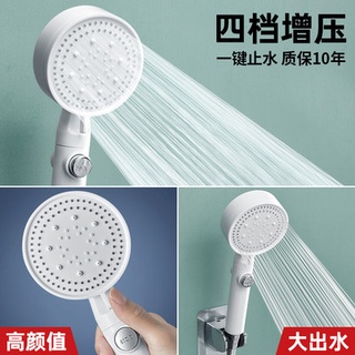 ♭☠Pressurized shower head shower large water bath bath bath bully Super pressurized shower head flow