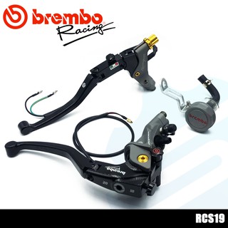Brembo Corsa Corta 19RCS CNC Brake Master Cylinder Cluth Lever Clear Tank with Brembo Cup (1)
