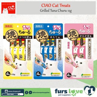 Ciao Grilled Tuna Churu Cat Treats 48G (Pack of 4 Sticks)