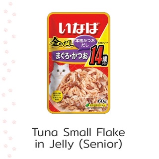 Pouch Tuna small flake in jelly tic24Cat food pet food