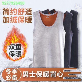 tops☑Double-faced fleece men s winter thermal underwear, warm vest, plus velvet thickening base lar (3)