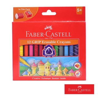 Ready Stock/◈☫✳Faber-Castell Grip Erasable Crayons 12 Colors