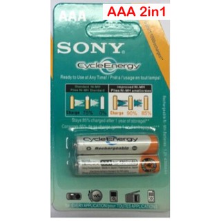 Sony rechargeable battery AAA 2in1