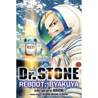 Dr Stone Reboot Byakuya Ongoing Manga [On Hand]