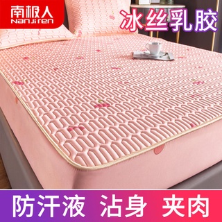 Boutique Bed Line Ice Silk Bed Air Conditioning Mat 1.5 Meter Home Bed Queen Bed Mat