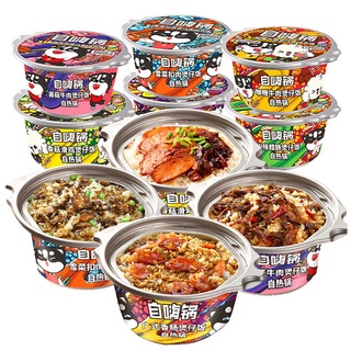 LMALL zihaiguo SELF-HEATING INSTANT RICE MEAL (3)