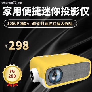 ▬Lejiada Mini Mini Projector Household LED Portable Small Projector HD 1080P