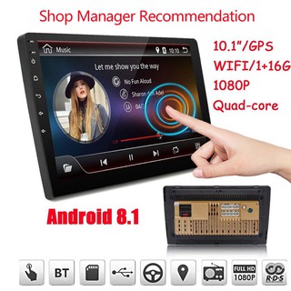 10.1 inch Android 8.1 Quad Core 2 Din Car Stereo Radio GPS Wifi Press MP5 Player (3)
