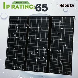 [Hebuty] 200W Foldable Portable Solar Panel for RV/Camping/Power Station/Outdoor Home