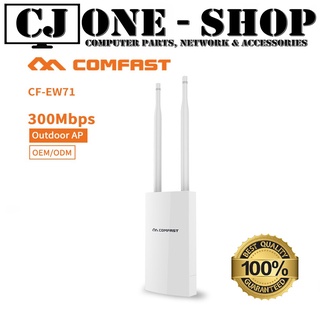 【Ready Stock】☏✓▬COMFAST CF-EW71 300Mbps Wireless AP Base Station High Power WIFI Coverage Outdoor AP