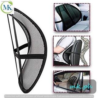 seat beltmanual tensioner❐MK Mesh Lumbar Lower Back Support Car Seat Chair Cushion Pad