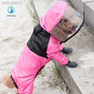 ☢♥AMAR♥ Transparent Waterproof Puppy Pet Dog Faux Leather Raincoat Coat Jacket for Rainy
