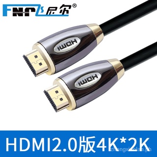5M2.0Version19+1Engineering Cable Computer TV Set-Top Box4K*2KData Cable hdmiHD Cable