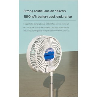 V2S F3 Rechargeable Foldable Adjustable Fan Noise Reduction And Comfort Multifunctional Fan (4)