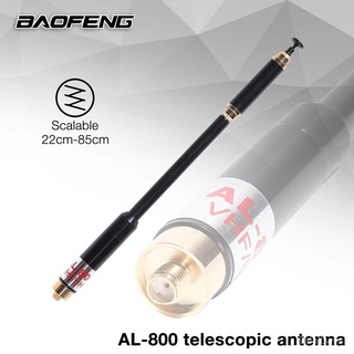 Baofeng Walkie-talkie Stretch antenna signal enhancement antenna