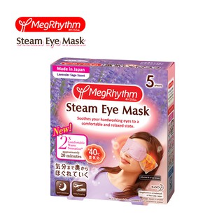 MegRhythm Steam Eye Mask Lavender Sage