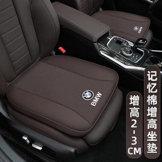 ✽をBMW car seat cushion Four Seasons General new 5 Series 3 Series 4 Series 1 Series X1X2X3X5X6 seat