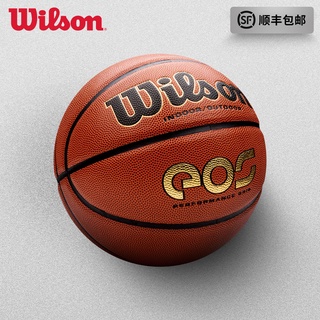 ❍✧Wilson Wilson basketball leather feel indoor and outdoor general training wear-resistant adult sof