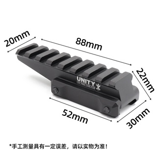 UNITYBase Metal Riser556/558/EXPS3-0 Guide Rail Riser Seat (3)