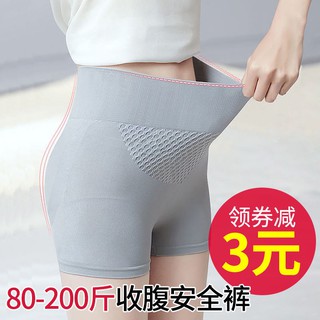 【Hot Sale/In Stock】 High-waist women | abdomen safety bottoming underwear women summer high-waist sa