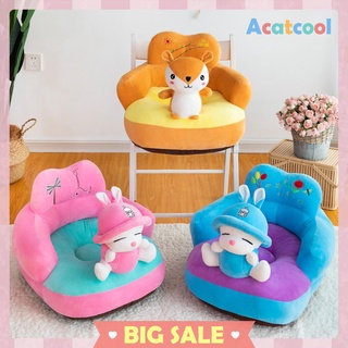 xmXf [acatcool]Baby Seats Sofa Cover Seat Support Cute Feeding Chair No PP Cotton Filler (7)