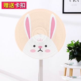 Safety cover of electric fan 18 inch protective net cover safety net cover for preventing children from pinching hands