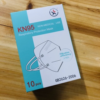 KN95 Face Mask Protective Disposable Mask 10pcs/box (5)