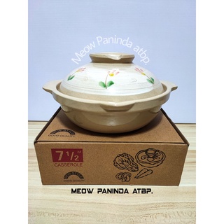 7 & 1/2" Earthenware casserole cooking clay pot